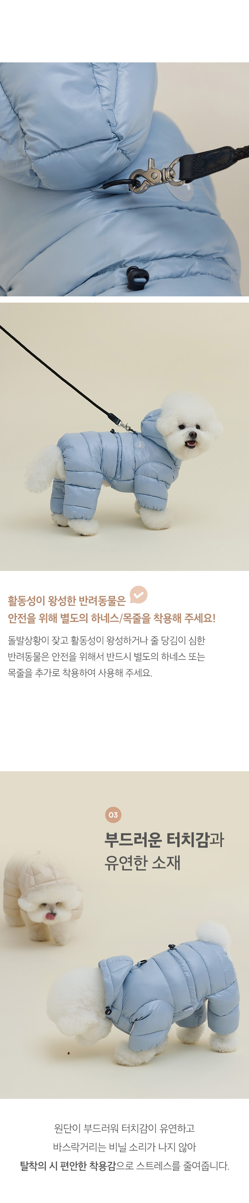 [NEW신상][무료배송] 울리 몽셸 올인원 패딩 (S-3XL/5colors) 6번째