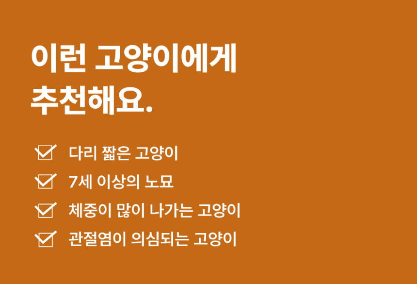 [NEW신상][무료배송] 큐빅스펫 먼치킨 노묘 낮은 캣타워 고양이계단 C+커버세트 6color+ 스크래쳐 3장포함 11번째