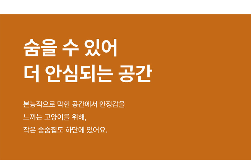 [NEW신상][무료배송] 큐빅스펫 먼치킨 노묘 낮은 캣타워 고양이계단 C+커버세트 6color+ 스크래쳐 3장포함 18번째