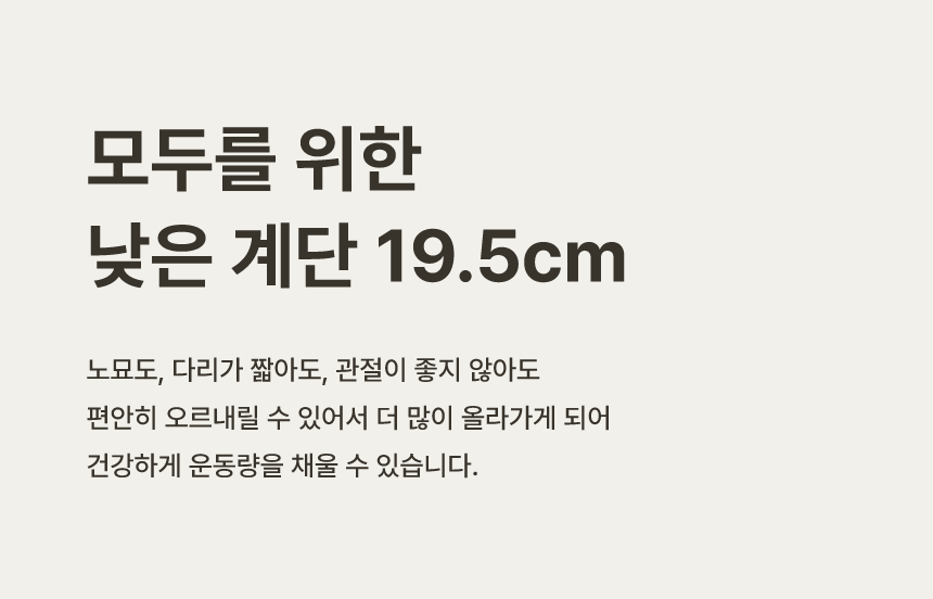 [NEW신상][무료배송] 큐빅스펫 먼치킨 노묘 낮은 캣타워 고양이계단 C+커버세트 6color+ 스크래쳐 3장포함 13번째