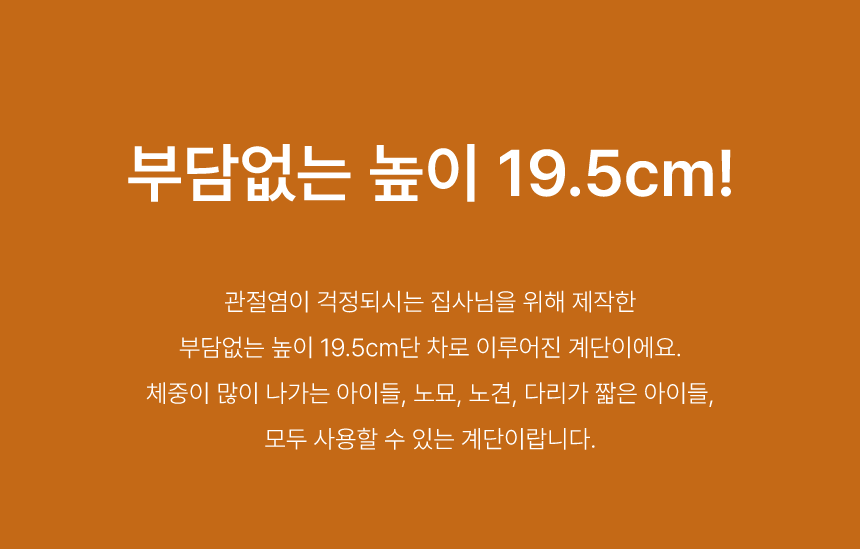 [NEW신상][무료배송] 큐빅스펫 먼치킨 노묘 낮은 캣타워 고양이계단 C+커버세트 6color+ 스크래쳐 3장포함 2번째