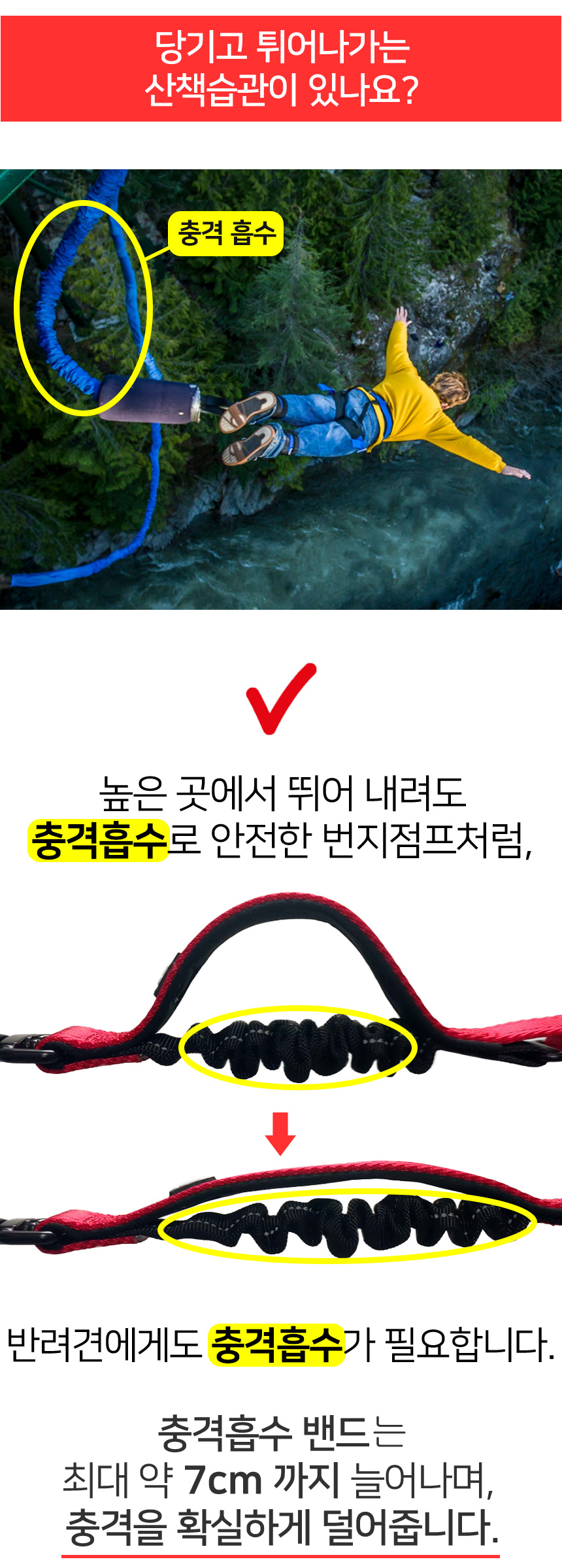[무료배송] 멍템 폴딩 리드줄 90-180cm 강철고리 레드/블랙 12번째