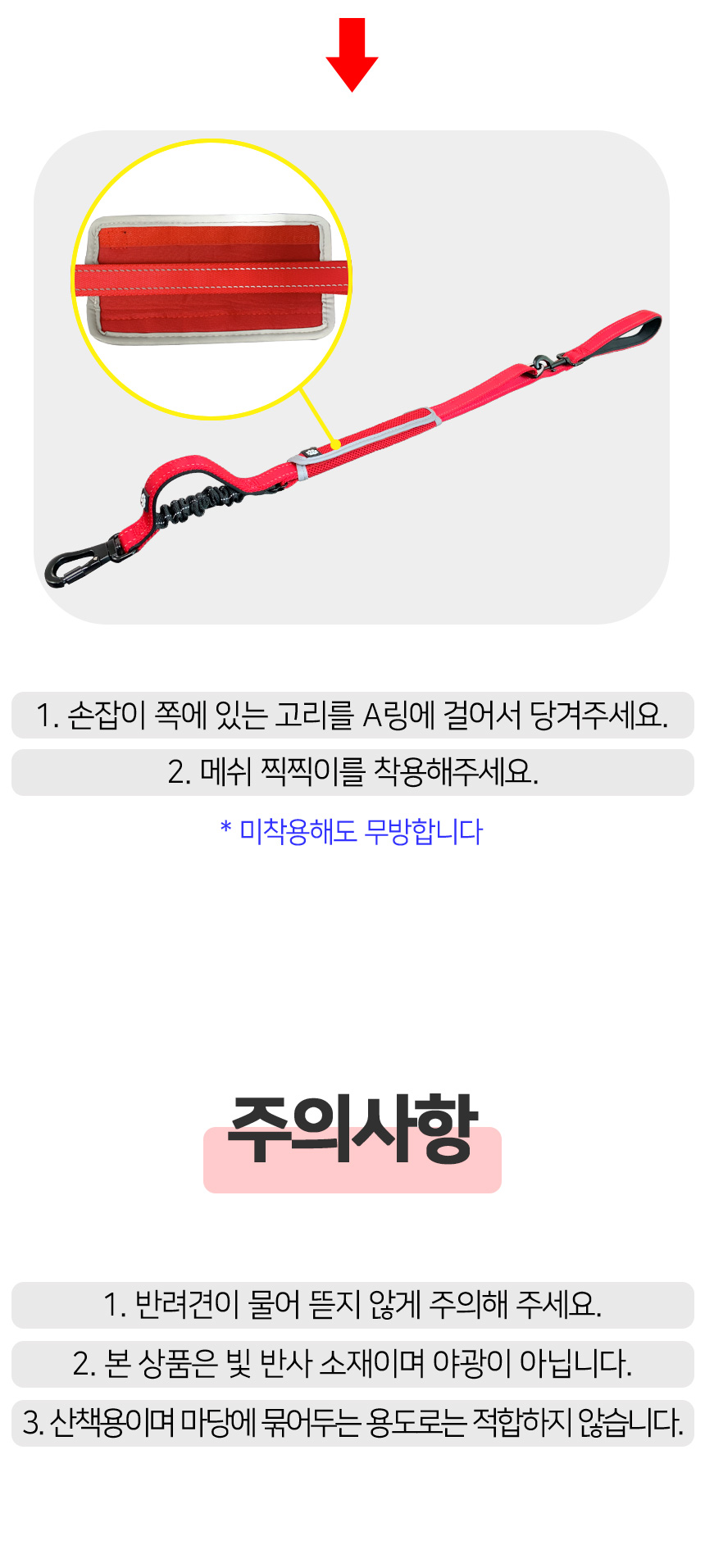 [무료배송] 멍템 폴딩 리드줄 90-180cm 강철고리 레드/블랙 19번째