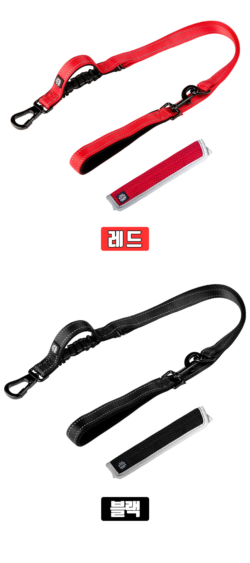 [무료배송] 멍템 폴딩 리드줄 90-180cm 강철고리 레드/블랙 16번째