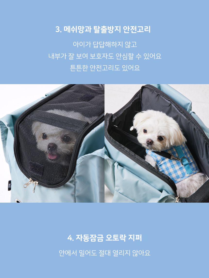 [NEW신상][무료배송] 3651 이지캐리백 이동가방 차콜 13번째