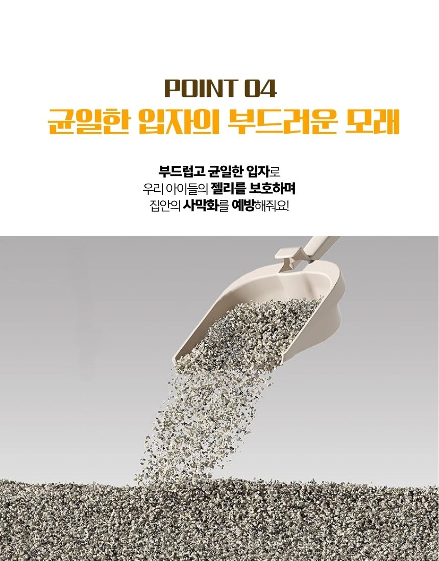 [NEW신상][무료배송] [3개] 구구펫 시그니처 벤토나이트 모래 6kg 오리지널 8번째
