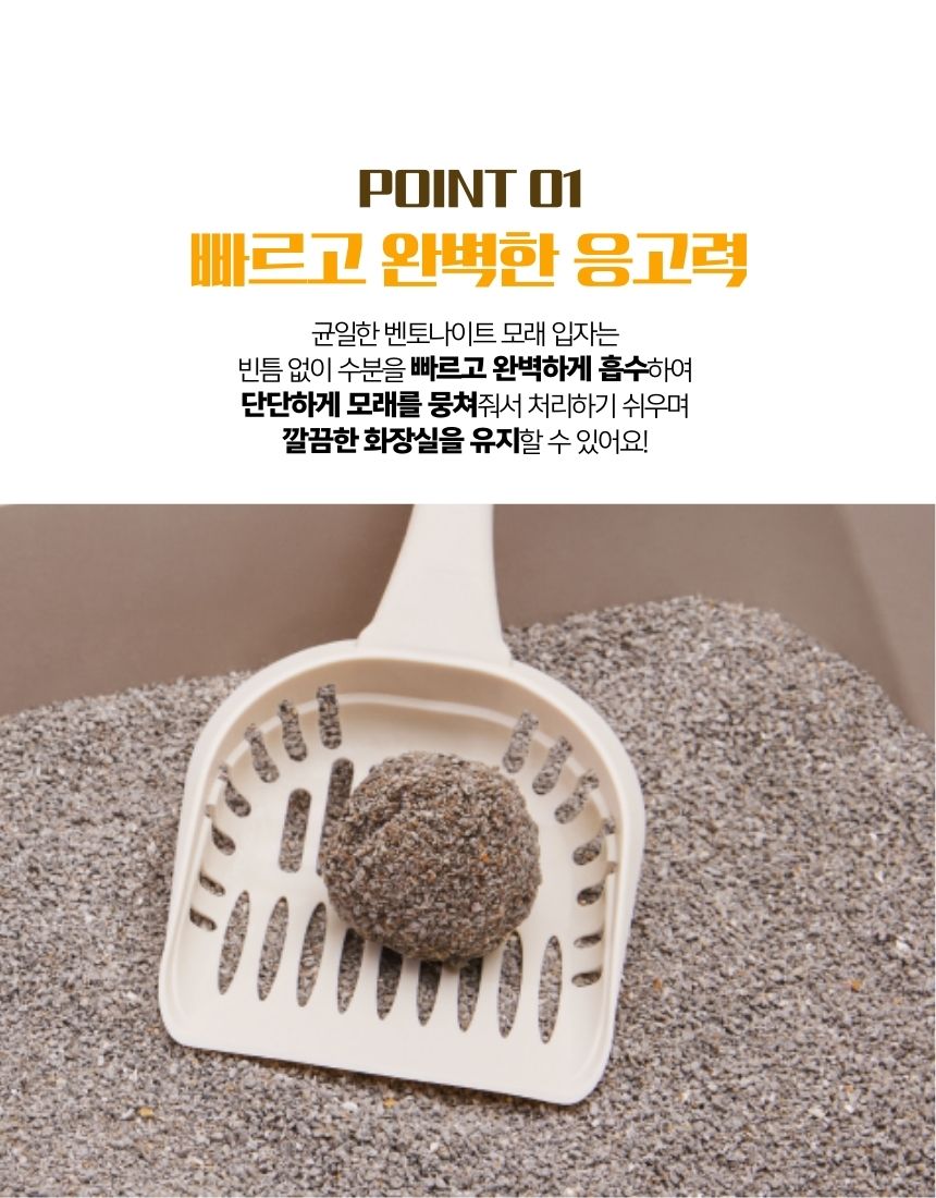 [NEW신상][무료배송] [3개] 구구펫 시그니처 벤토나이트 모래 6kg 오리지널 5번째