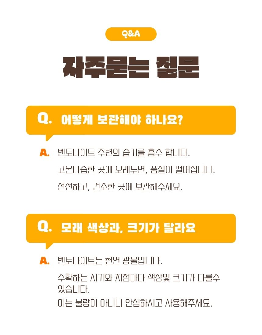 [NEW신상][무료배송] [3개] 구구펫 시그니처 벤토나이트 모래 6kg 오리지널 14번째