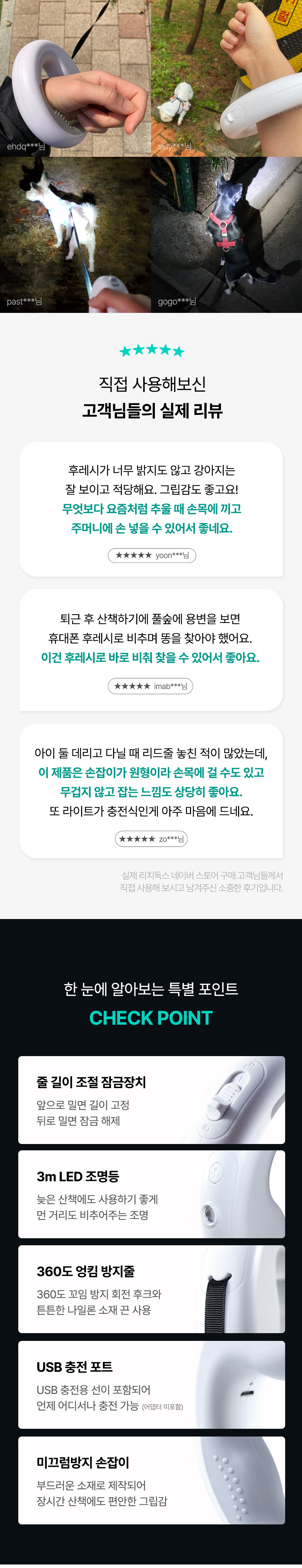 [무료배송] 리치독스 UFO 원형 자동 리드줄 3m 2번째