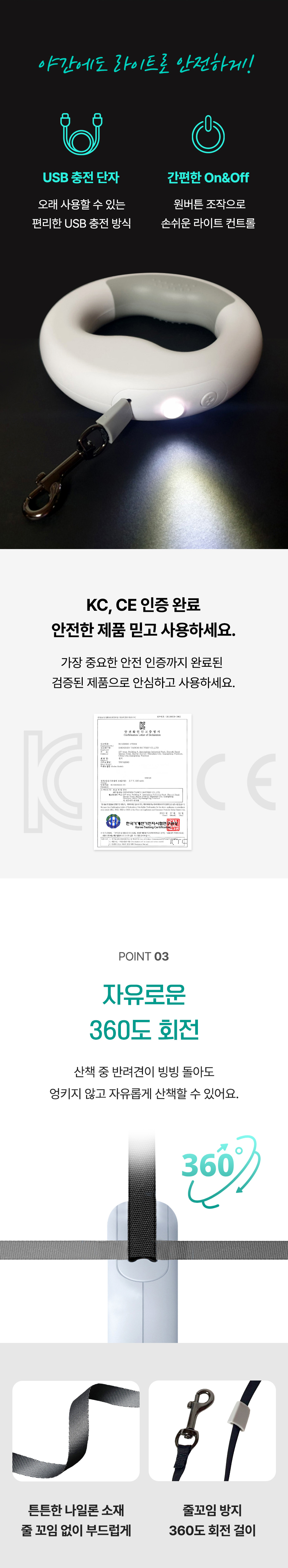 [무료배송] 리치독스 UFO 원형 자동 리드줄 3m 4번째