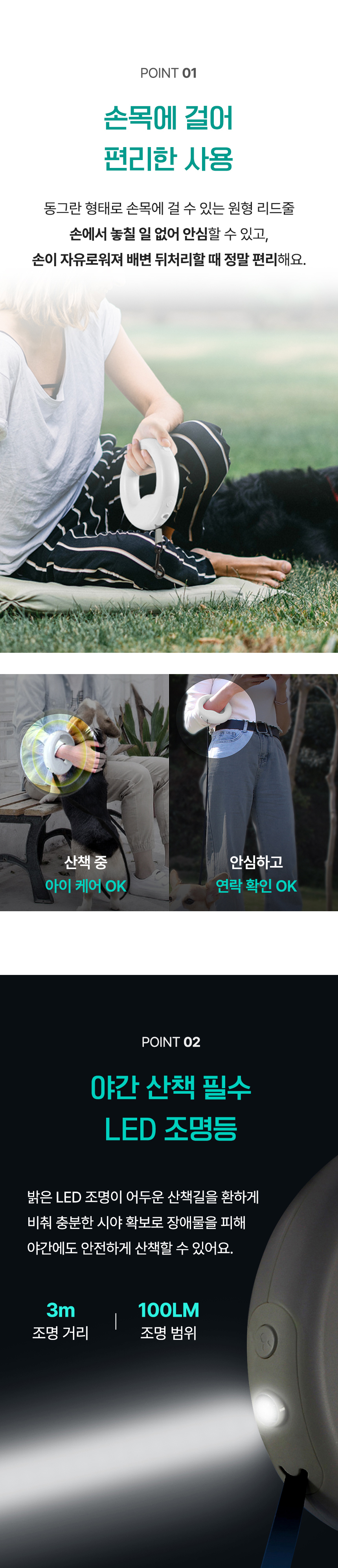[무료배송] 리치독스 UFO 원형 자동 리드줄 3m 3번째