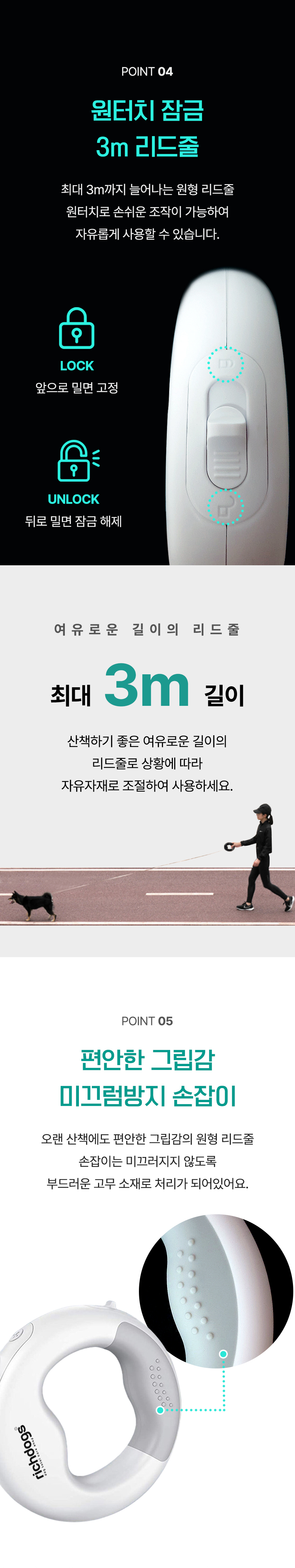 [무료배송] 리치독스 UFO 원형 자동 리드줄 3m 5번째