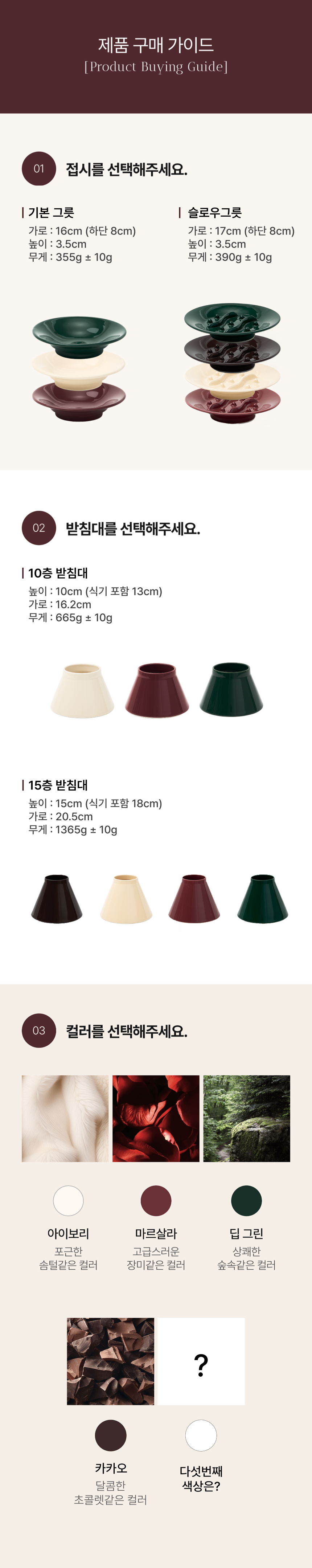 [NEW신상][무료배송] 여우와 두루미 캣 슬로우 식기  7번째