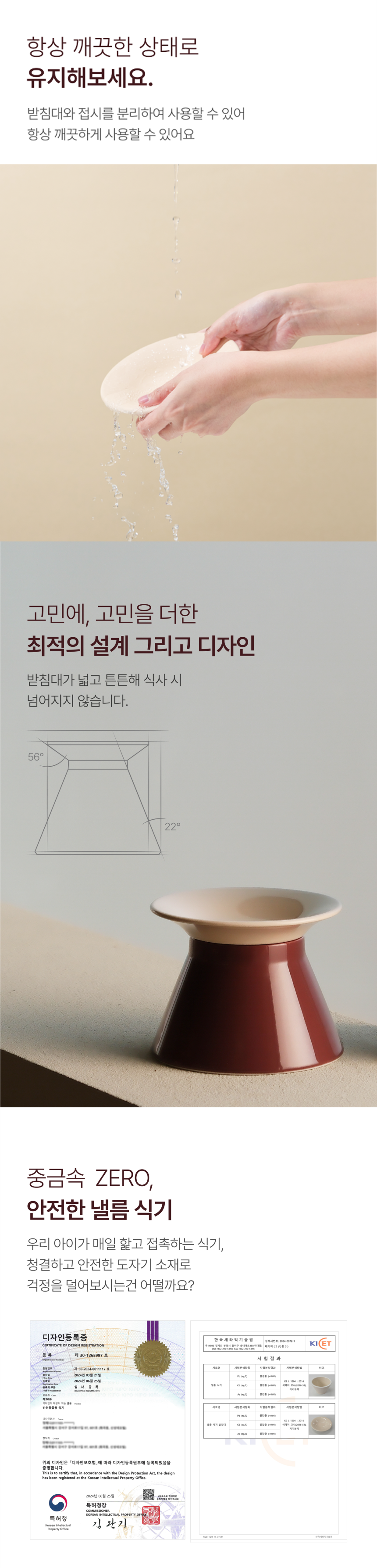 [NEW신상][무료배송] 여우와 두루미 캣 슬로우 식기  6번째