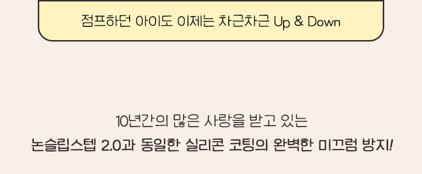 [NEW신상][무료배송] 초코펫하우스 논슬립 스텝 4.0 2단/3단/4단 3번째