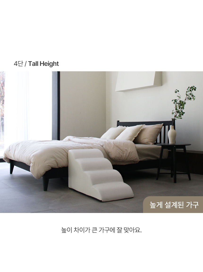 [NEW신상][무료배송] 초코펫하우스 논슬립 스텝 4.0 2단/3단/4단 25번째