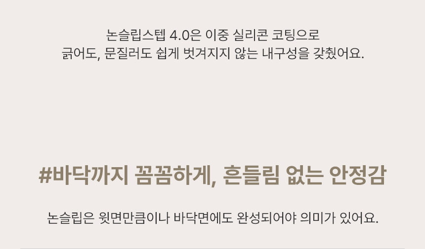 [NEW신상][무료배송] 초코펫하우스 논슬립 스텝 4.0 2단/3단/4단 37번째