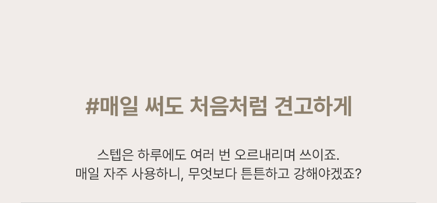 [NEW신상][무료배송] 초코펫하우스 논슬립 스텝 4.0 2단/3단/4단 35번째