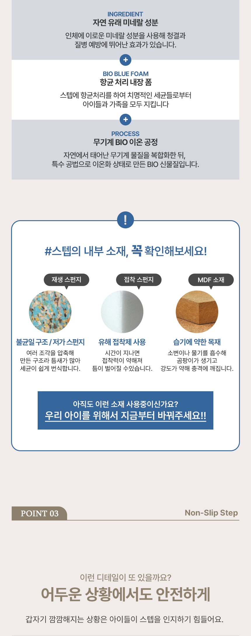 [NEW신상][무료배송] 초코펫하우스 논슬립 스텝 4.0 2단/3단/4단 41번째