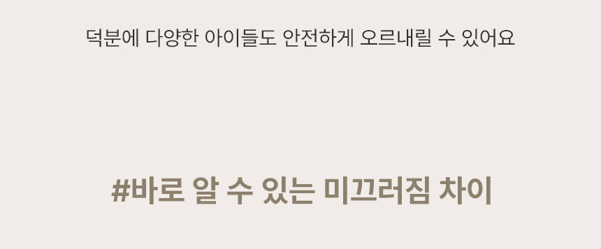 [NEW신상][무료배송] 초코펫하우스 논슬립 스텝 4.0 2단/3단/4단 31번째