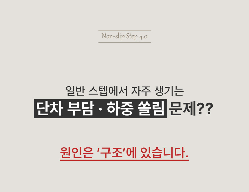 [NEW신상][무료배송] 초코펫하우스 논슬립 스텝 4.0 2단/3단/4단 17번째