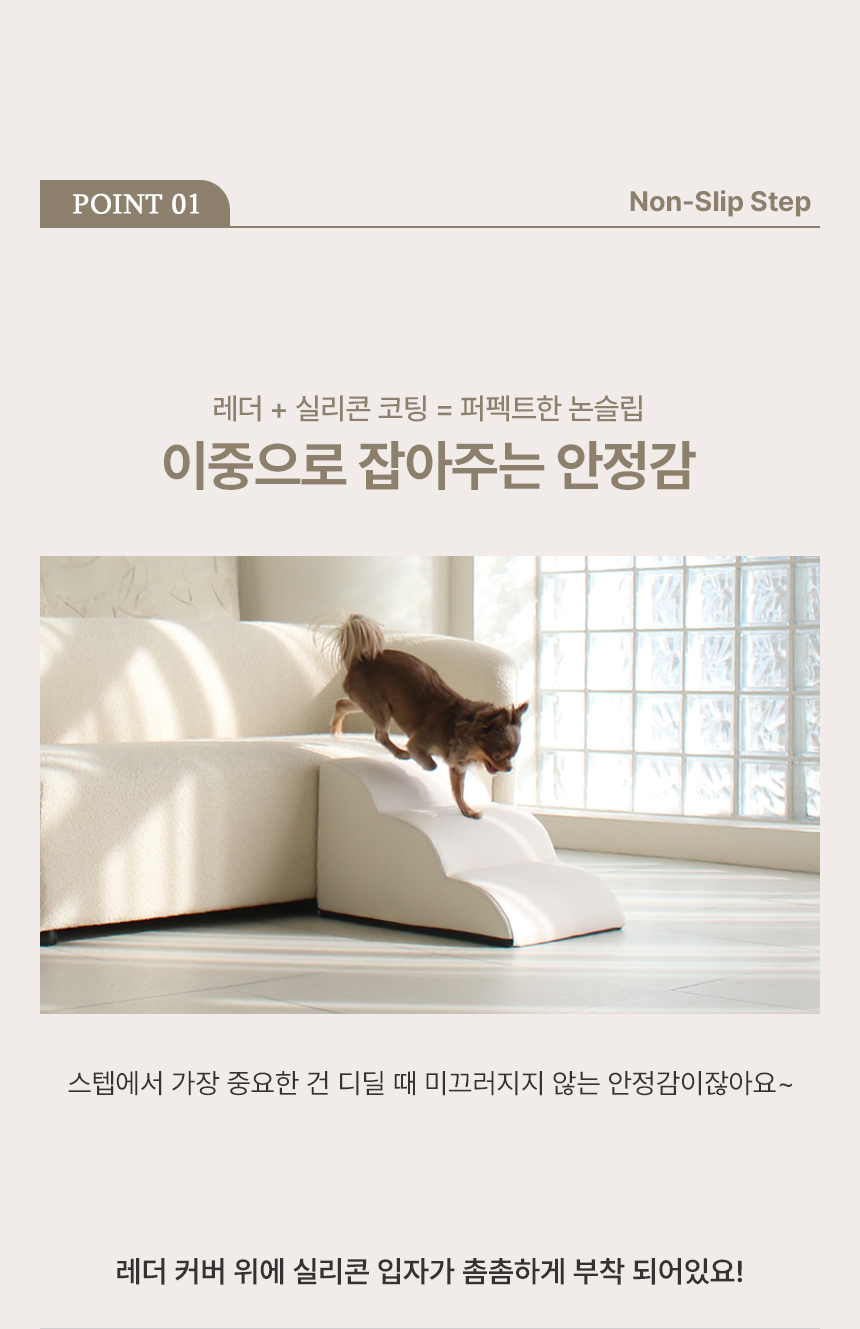 [NEW신상][무료배송] 초코펫하우스 논슬립 스텝 4.0 2단/3단/4단 29번째