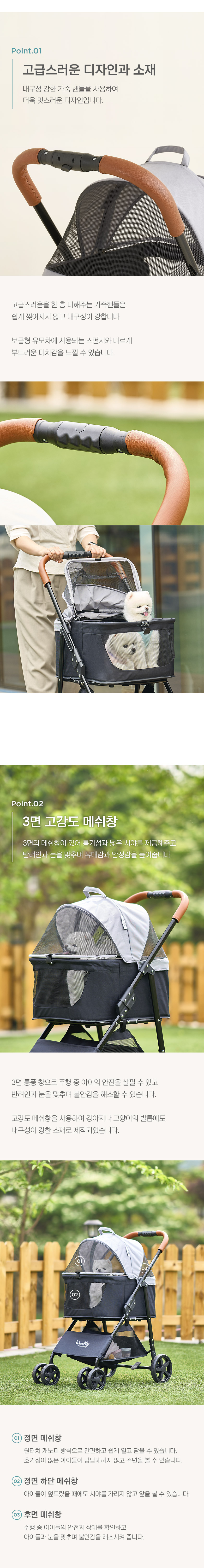 [무료배송] 울리 이지 폴딩 펫 유모차 와이드 그레이/블랙 4번째