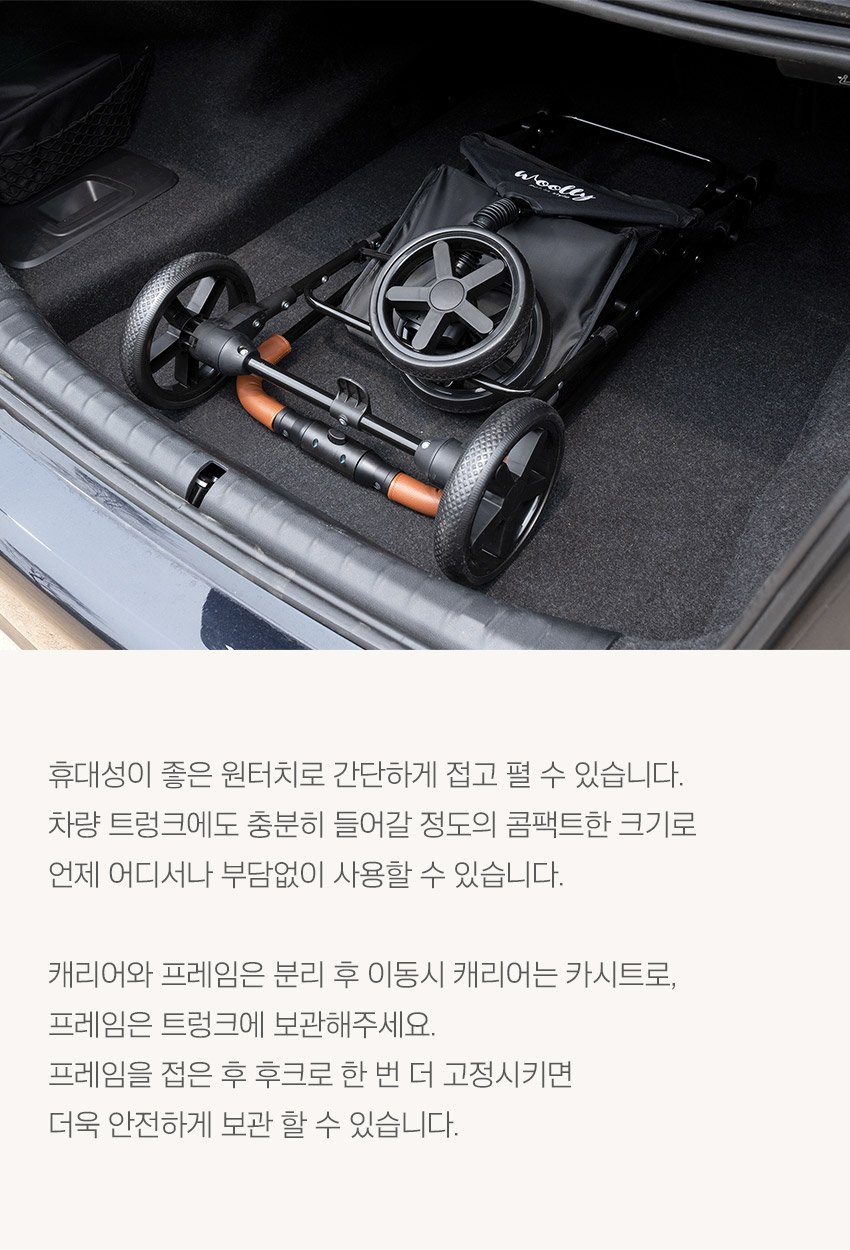 [무료배송] 울리 이지 폴딩 펫 유모차 와이드 그레이/블랙 6번째