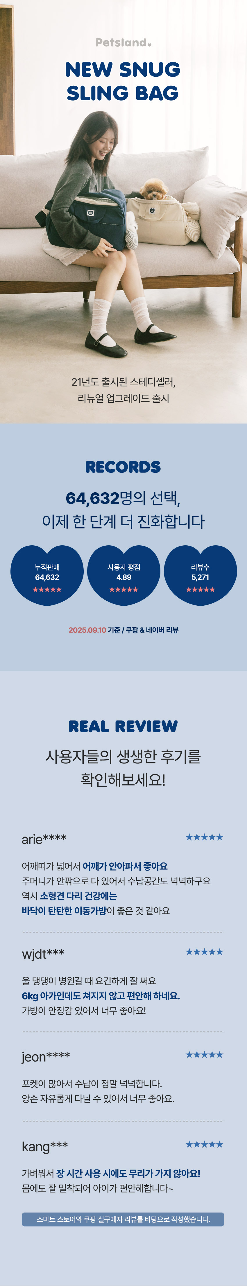 [NEW신상][무료배송] 펫츠랜드 뉴스너그슬링백 아이보리 M-L 1번째