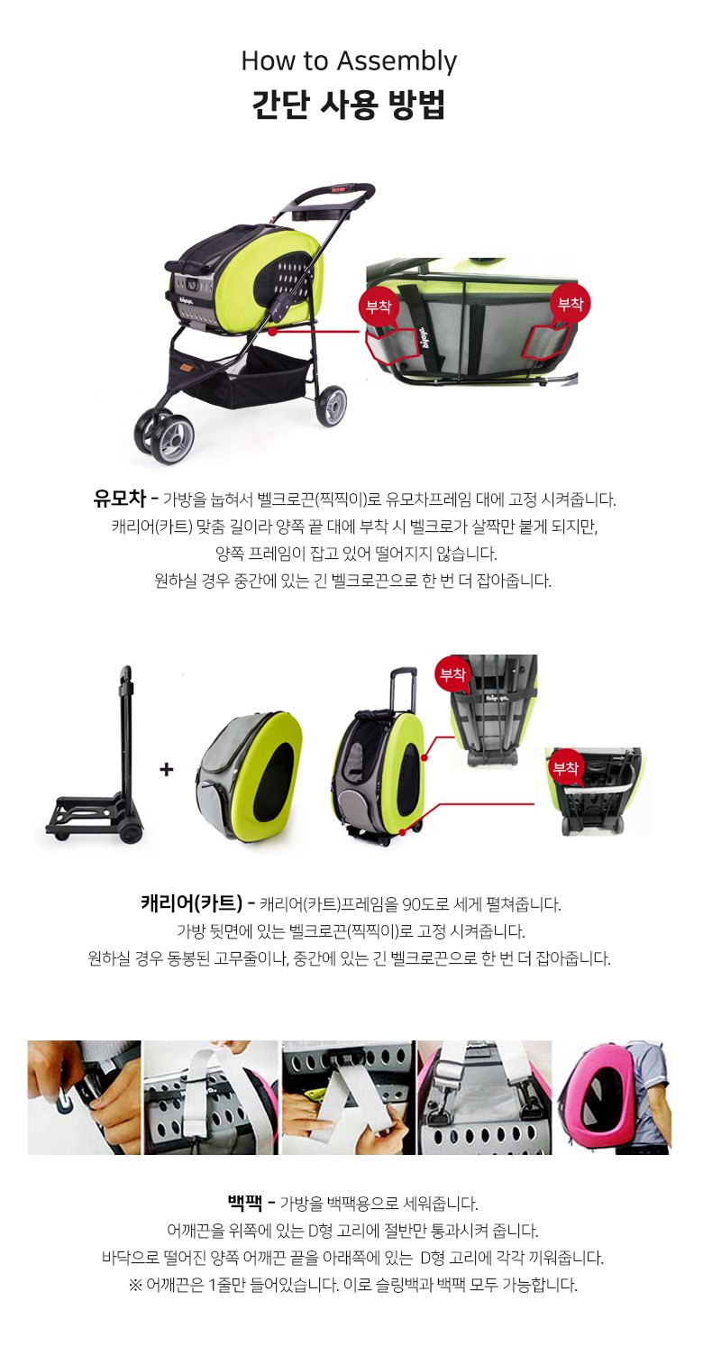 [무료배송] 이비야야 콤보펫유모차 오렌지 (FS1009) 8번째