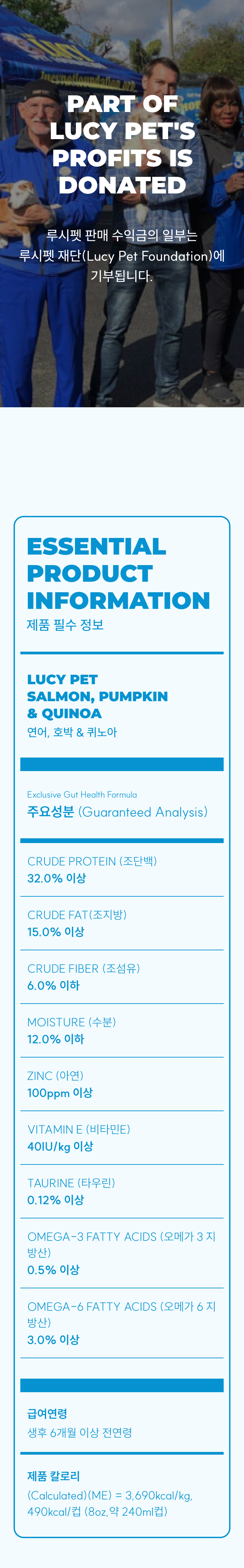 [NEW신상][무료배송] 루시펫 캣 연어 호박 퀴노아 1.8kg 10번째