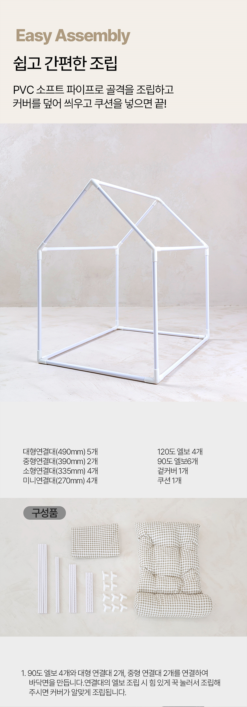 [무료배송] 레토 펫 하우스 L 17번째