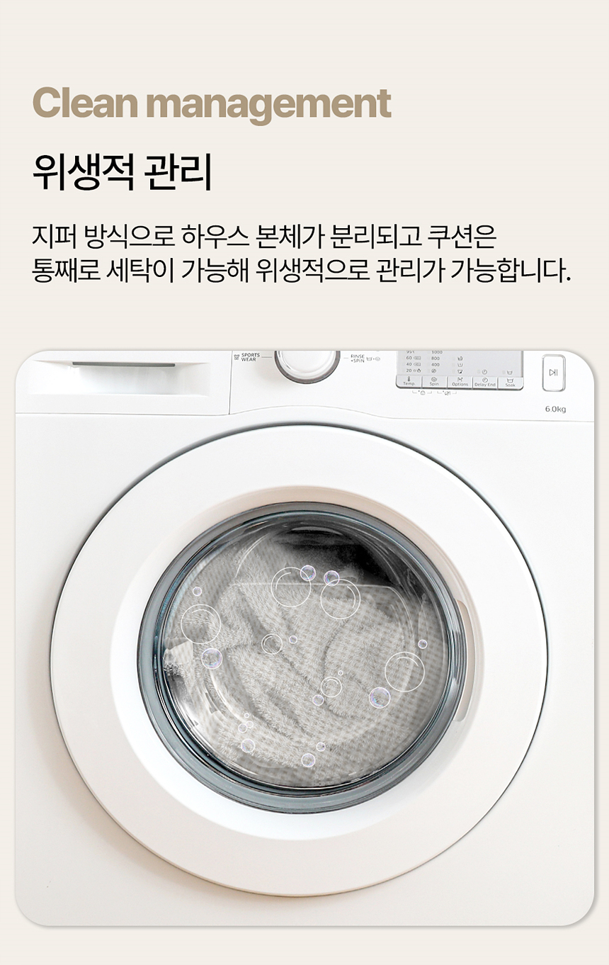 [무료배송] 레토 펫 하우스 L 15번째