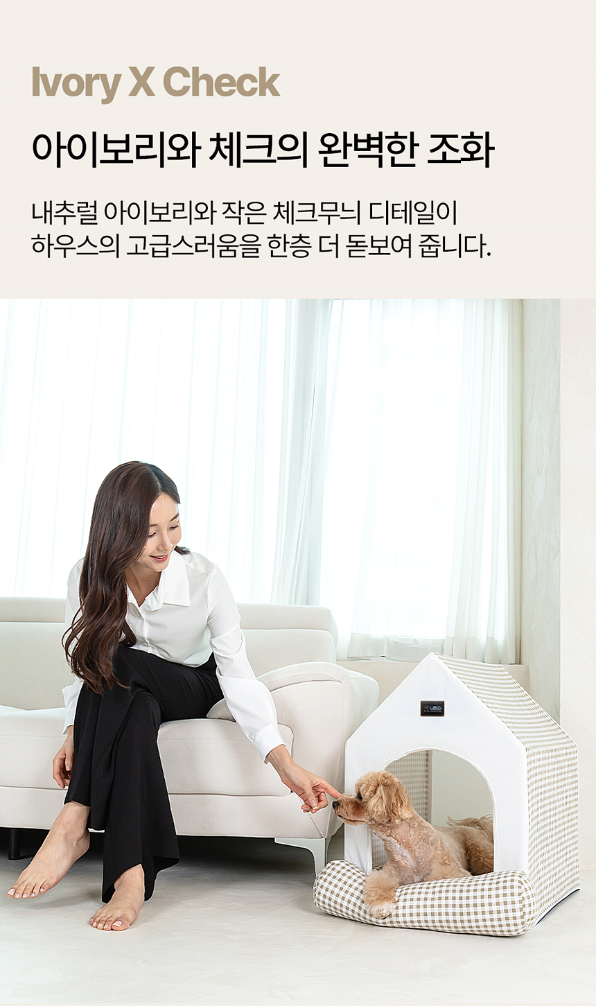 [무료배송] 레토 펫 하우스 L 10번째