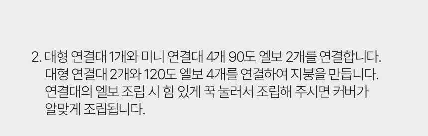 [무료배송] 레토 펫 하우스 L 19번째