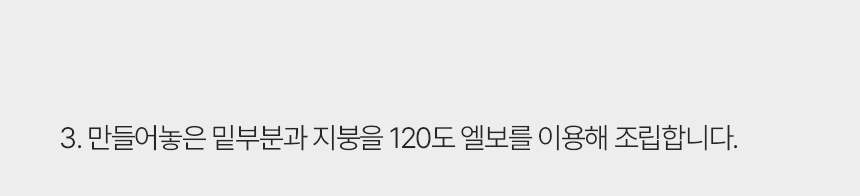 [무료배송] 레토 펫 하우스 L 21번째