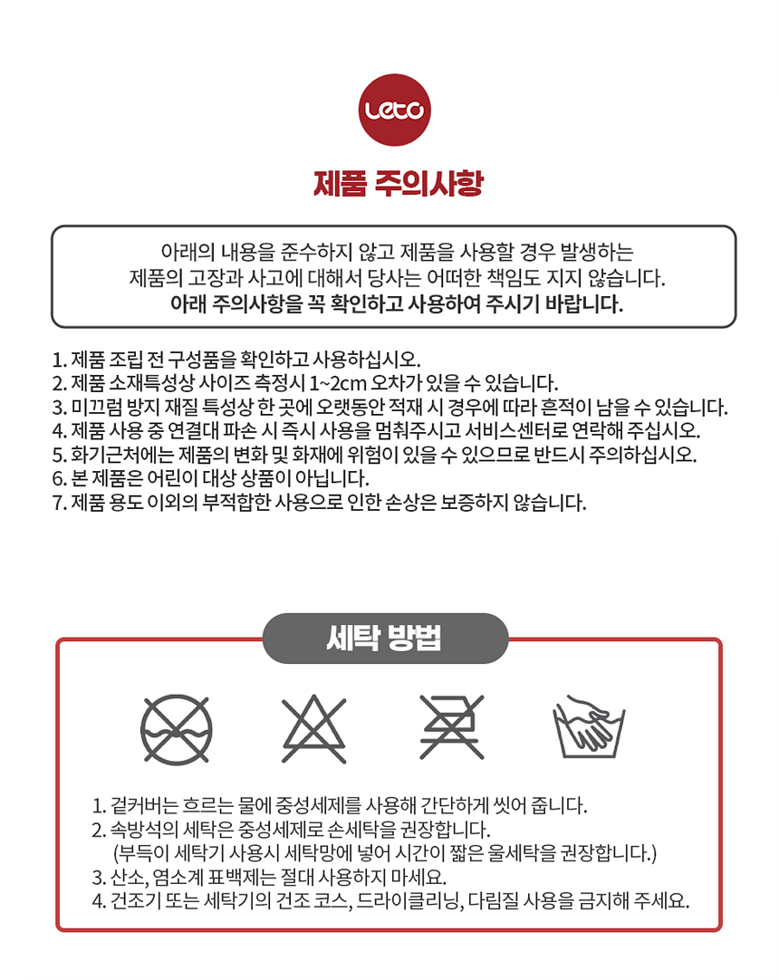 [무료배송] 레토 펫 하우스 L 28번째