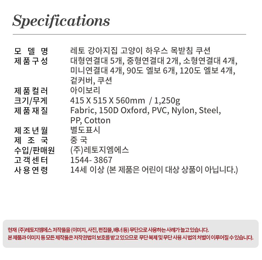 [무료배송] 레토 펫 하우스 L 30번째