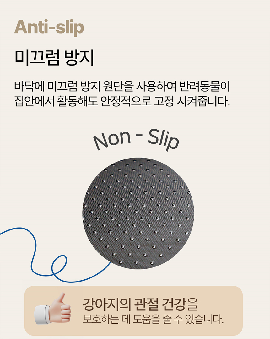 [무료배송] 레토 펫 하우스 L 16번째