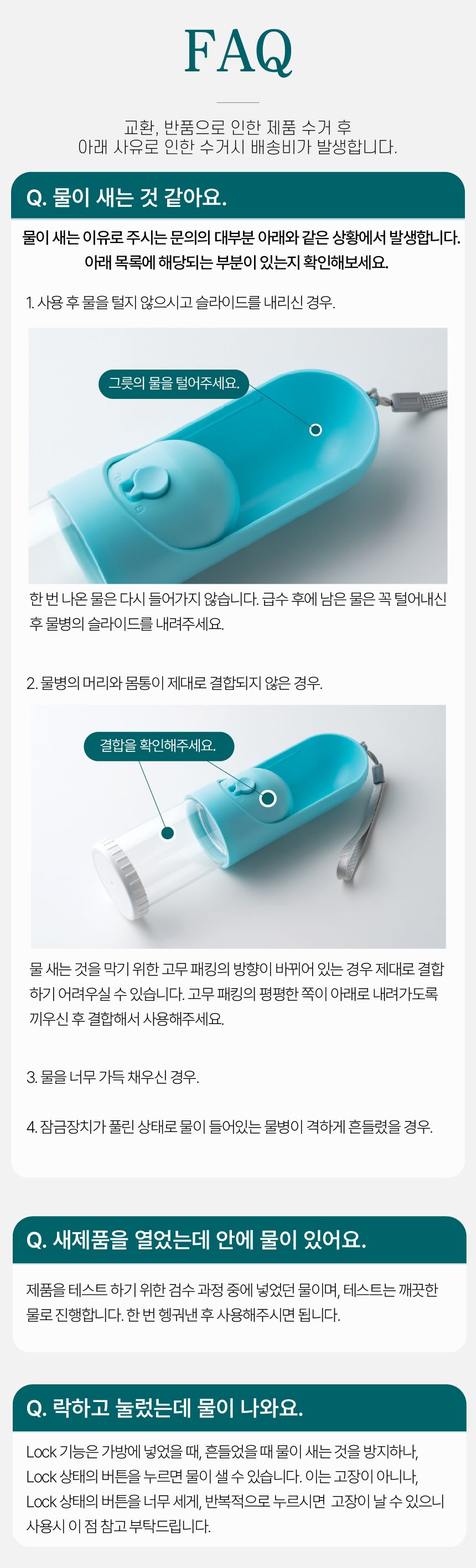 [무료배송] 워킨위드 버튼식 물병 280ml 핑크/화이트/블루 2번째