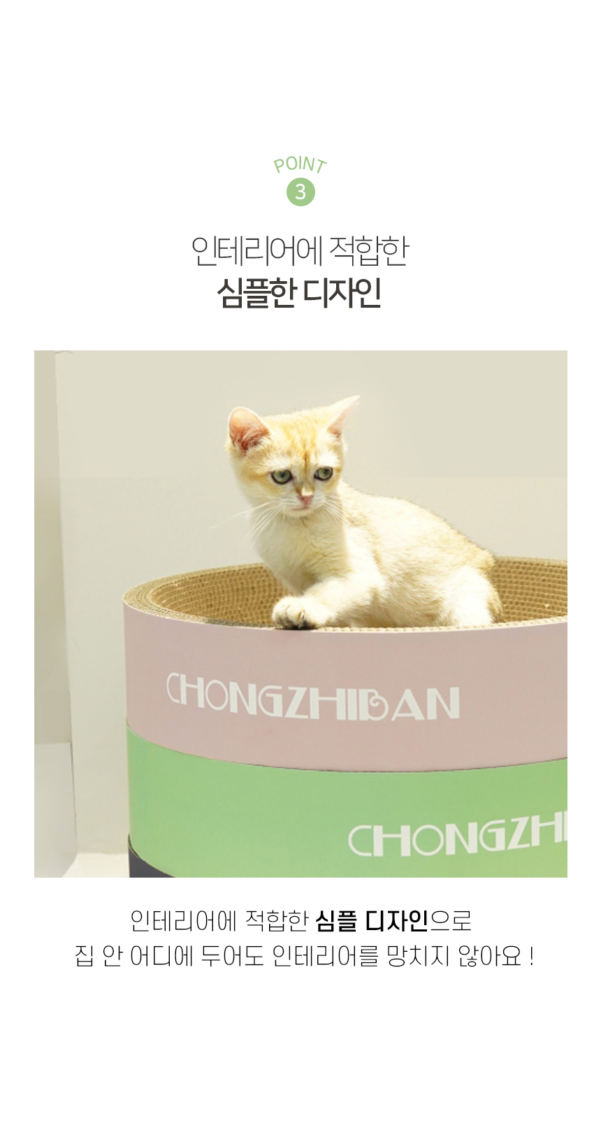 [NEW신상][무료배송] 개과천선 캣 어몽드 탭스 스크래쳐 6번째