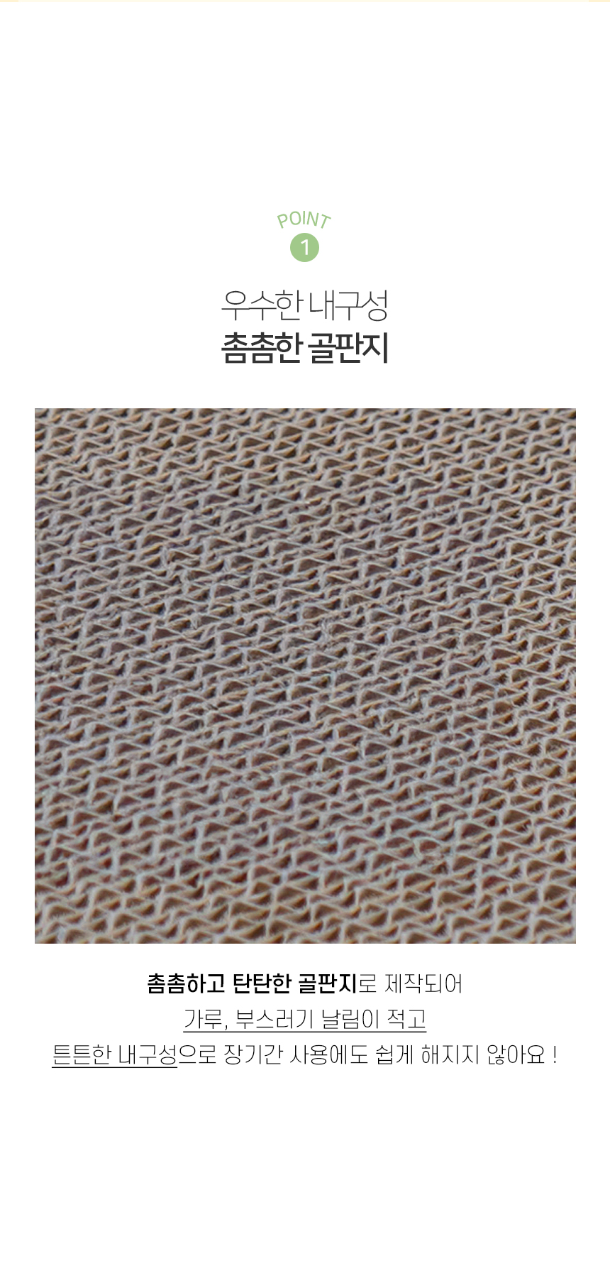 [NEW신상][무료배송] 개과천선 캣 어몽드 탭스 스크래쳐 4번째