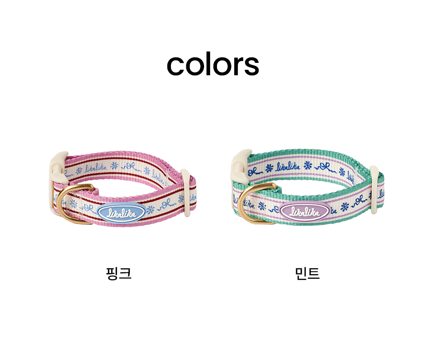 [무료배송] 리카리카 플레어 목줄 핑크/민트 M-L 8번째