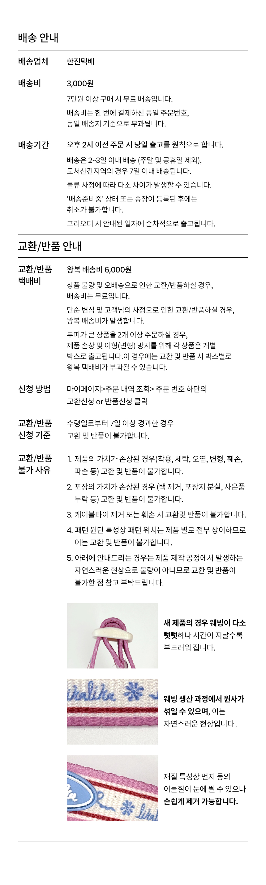 [무료배송] 리카리카 플레어 목줄 핑크/민트 M-L 13번째