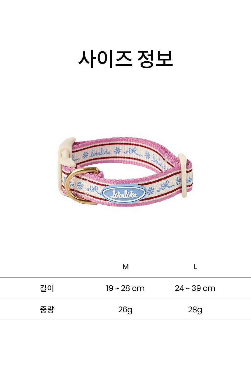 [무료배송] 리카리카 플레어 목줄 핑크/민트 M-L 9번째