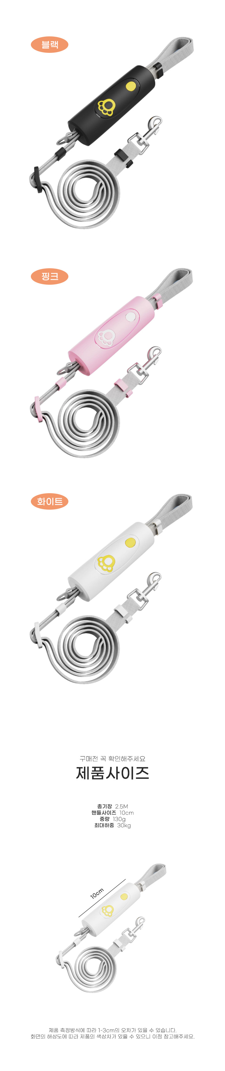 [무료배송] 딩동펫 애견리드줄 플레이 핸즈프리 리쉬 리드줄 4번째