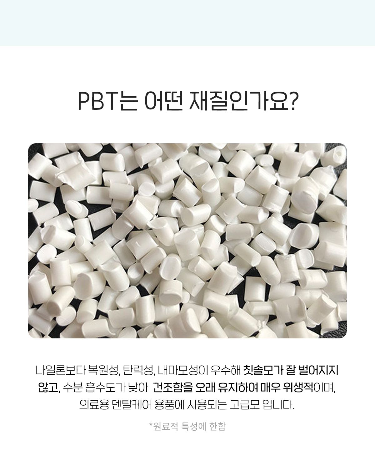 페스룸 덴탈클린 칫솔 XS 8번째