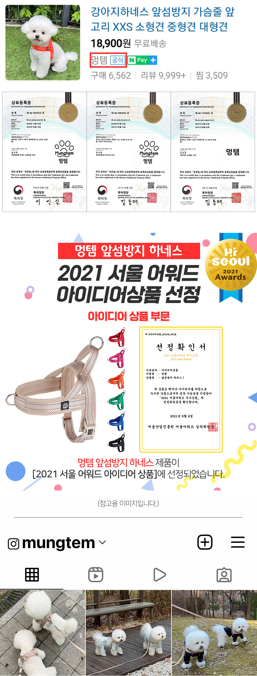 [무료배송] 멍템 앞섬방지 하네스 레드/핑크/오렌지/그린/블루/블랙/베이지 XXS-XL 3번째