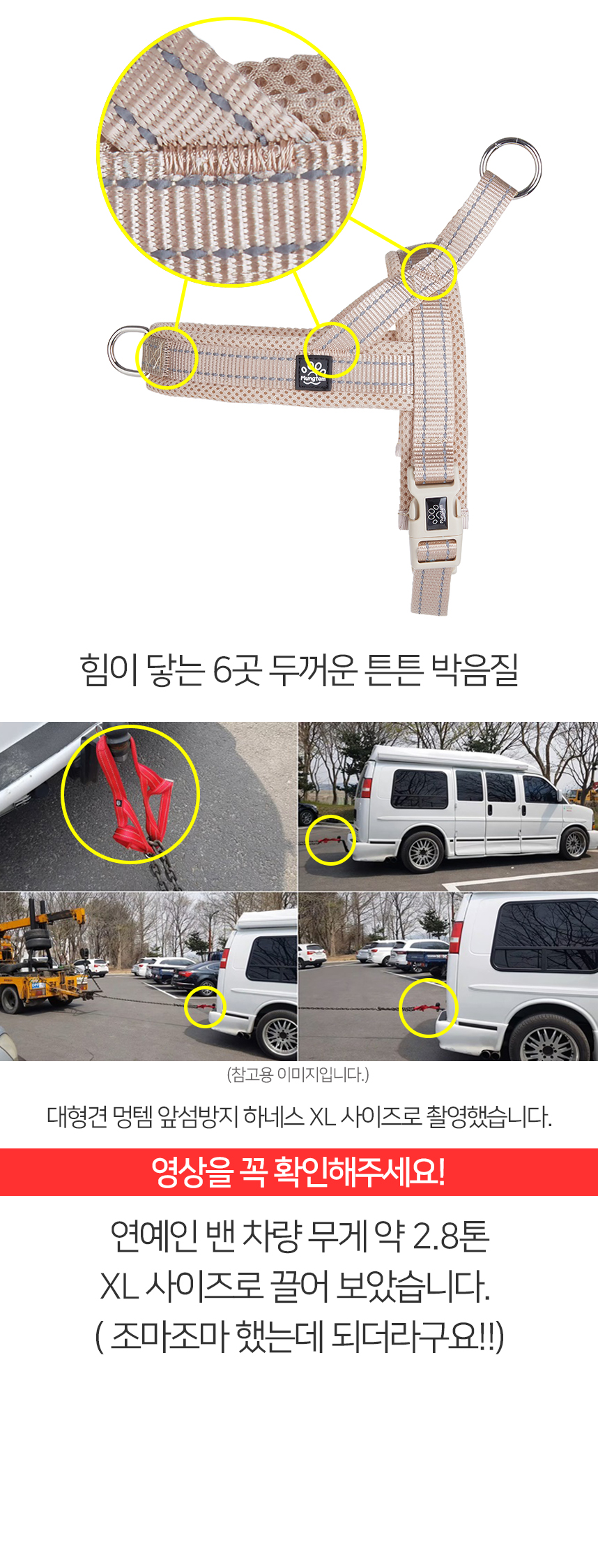 [무료배송] 멍템 앞섬방지 하네스 레드/핑크/오렌지/그린/블루/블랙/베이지 XXS-XL 14번째