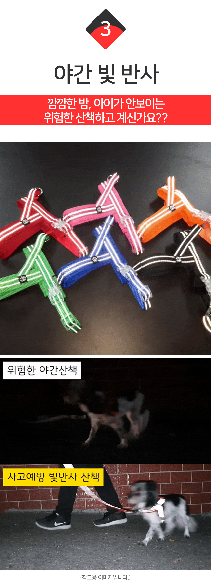 [무료배송] 멍템 앞섬방지 하네스 레드/핑크/오렌지/그린/블루/블랙/베이지 XXS-XL 11번째